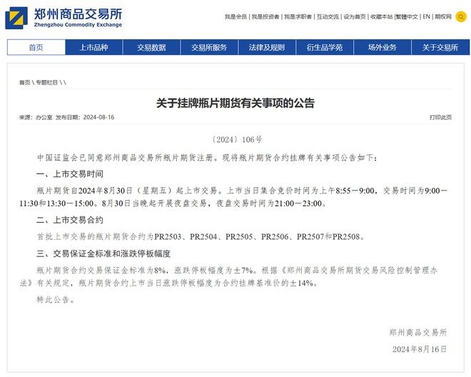 7777888888888精準是什么服務和7777888888888精準是什么服務內幕六肖:合理釋義、專家解讀解釋與落實?,防范欺詐營銷模式