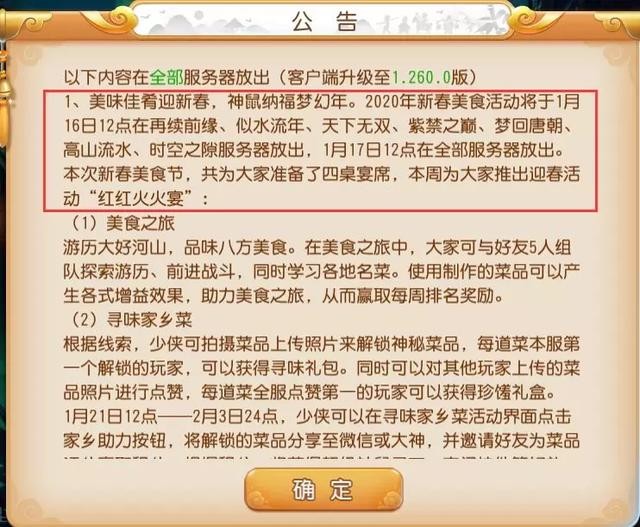 何仙姑資料免費大全和二四六資料期期中預測準不準方案解讀、專家解析解釋與落實-規(guī)避不實的幌子