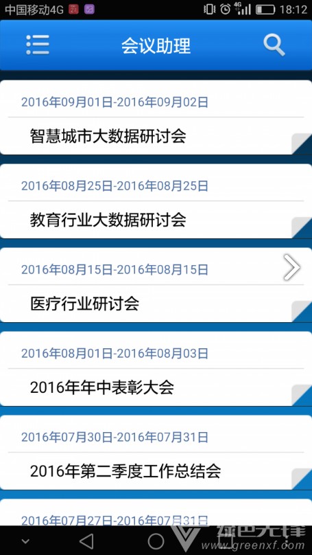 77777888888精準新版與2025最新免費資料大全手機版:豬、龍、猴、虎和杜絕虛假誘導鏈,前沿釋義、專家解析解釋與落實?