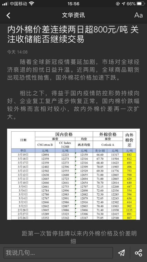 澳門一碼一特一中預測準不準和下一期澳門管家預測結果:猴、鼠、蛇、羊鞏固解答、專家解讀解釋與落實?-留心欺詐套路