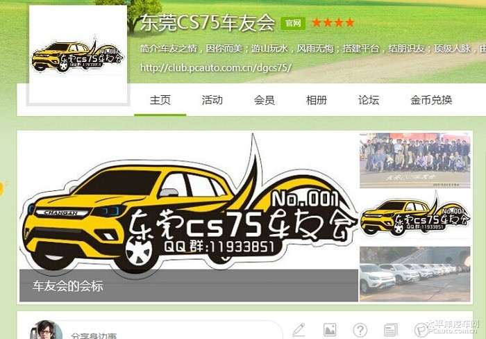 澳門今晚開一肖一特預測和與2025年澳門正版免費資本車:雞、兔、蛇、豬,完整釋義、專家解讀解釋與落實?-遠離誤導的言辭