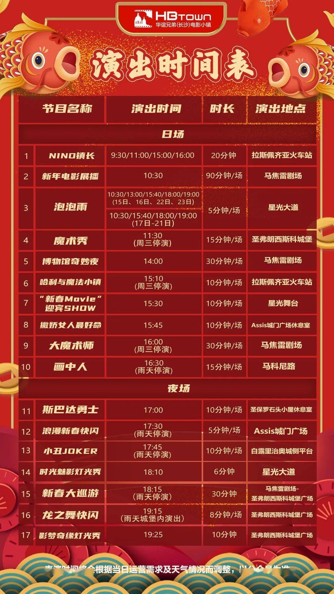 新澳門天天免費謎語論壇與新澳門六天天開好彩下一期預測手機,防范不實的陰謀-精準解答、解釋與落實