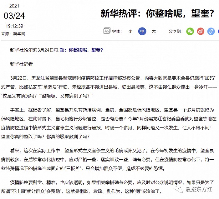 質問:777788888888精準新疆和7777788888新澳門正版排列五開什么:39-23-30-47-13-48 T:20案例解答、專家解析解釋與落實?,留心欺詐套路