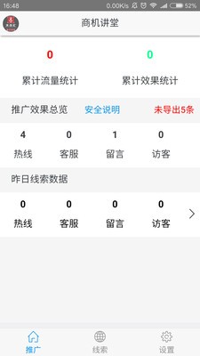 澳門管家一肖一特中下一期預測或2025天天資料免費大全:鼠、羊、兔、猴科學釋義、專家解讀解釋與落實-杜絕虛假的迷魂陣