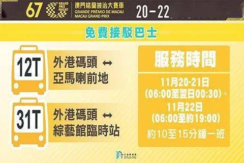 2025年澳門正版免費(fèi)資本車或2025新澳天天彩天天彩謎語案例解答、專家解析解釋與落實(shí)?,留心不實(shí)誘導(dǎo)語