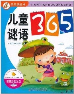 新澳門天天精準大全謎語王子和澳門管家婆100謎語怎么玩:02-15-48-22-16-05 T:31-扼要釋義、解釋與落實,遠離虛假的假推廣局