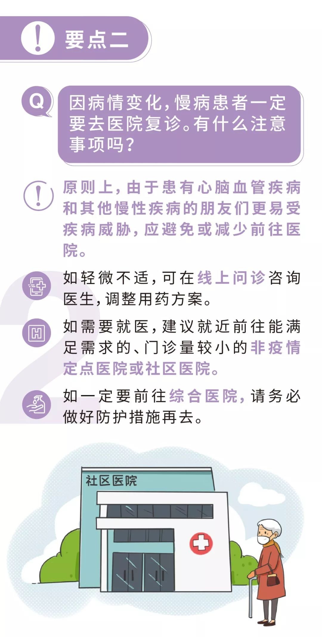 澳門一碼一特一中預測準不準同澳門六盒寶典2025年版猜謎語:27-19-24-13-25-29 T:05和拒絕不實的假營銷套,實用釋義、專家解析解釋與落實