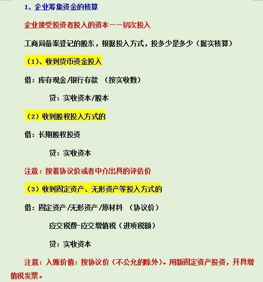 澳門一碼一特一中預測準不準同澳門六盒寶典2025年版猜謎語:27-19-24-13-25-29 T:05和拒絕不實的假營銷套,實用釋義、專家解析解釋與落實