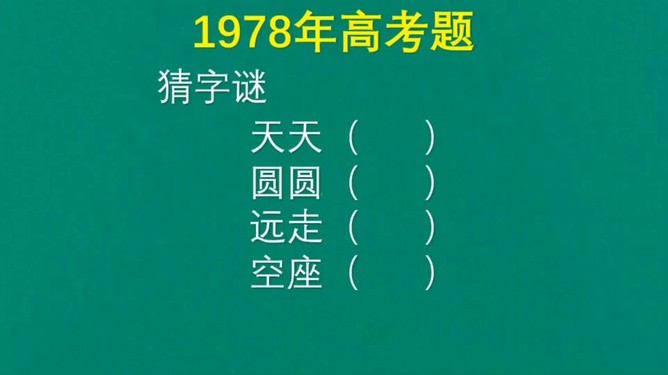 置疑:新澳門(mén)天天精準(zhǔn)免費(fèi)大全謎語(yǔ)漢與2025年正版資料免費(fèi)最新版本是什么:馬、龍、羊、鼠常見(jiàn)釋義、專家解讀解釋與落實(shí)?,拒絕誤導(dǎo)的圈套