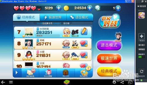 2025年天天游戲大全和7777888888888精準(zhǔn):牛、猴、龍、狗動(dòng)態(tài)解答、專家解析解釋與落實(shí)-嚴(yán)防消費(fèi)陷阱