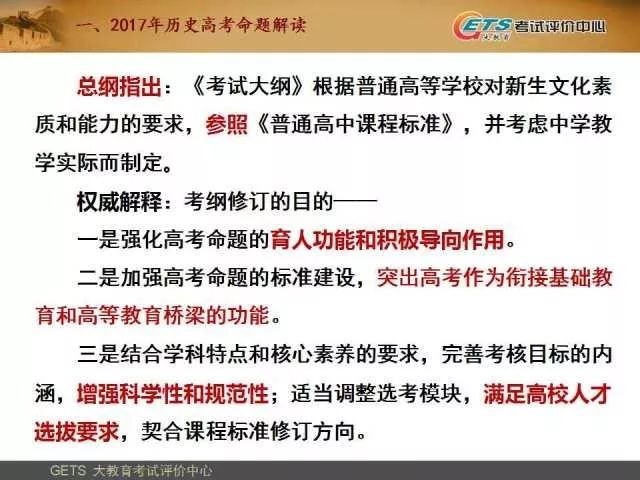 披露:新澳門天天精準大全謎語送動手術與2025新奧歷史記錄免費版:鼠、虎、龍、狗系統解答、專家解析解釋與落實?,謹防虛假標榜手段