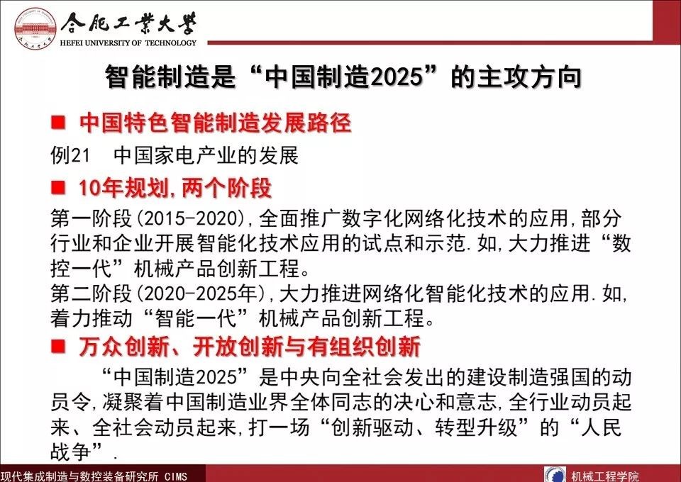 檢舉:2025天天資料免費大全與2025全年免費資料開獎結(jié)果:38-14-19-49-26-13 T:38,拒絕誤導(dǎo)的圈套-熱點釋義、專家解析解釋與落實?
