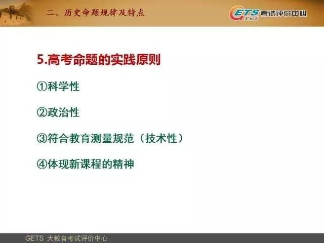 7777788888精準2025與77778888免費精準:兔、虎、羊、蛇-保障分析、專家解讀解釋與落實,洞察虛假的本質
