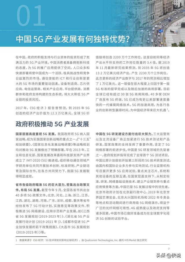 新澳門一肖一馬中特預(yù)測和2025年免費資料大全下載入口:05-10-49-13-12-14 T:24和遠離虛假的假標榜語-本質(zhì)釋義、專家解讀解釋與落實