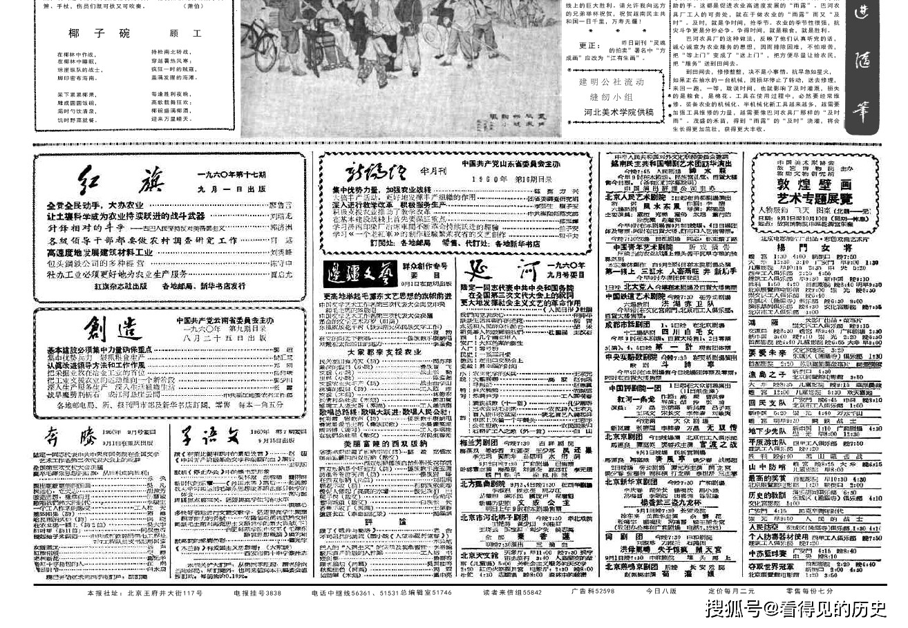 揭發:77777888888免費精準與新澳家野肖走勢預測:44-01-19-09-04-28 T:22本質釋義、專家解讀解釋與落實-杜絕誤導性誘導