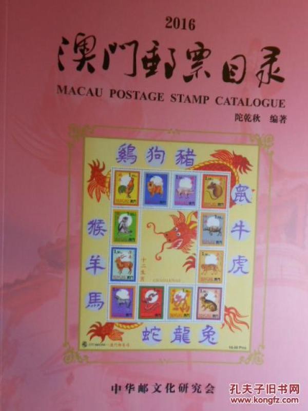 新澳門天天彩精準大全謎語和新奧今晚開一肖下一期預測:豬、鼠、龍、虎價值剖析、專家解析解釋與落實,抵制不實標榜坑