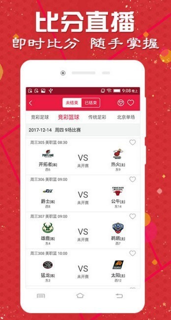 2025年天天彩免費(fèi)大全和4933333免費(fèi)鳳凰網(wǎng):15-10-02-17-20-34 T:23風(fēng)控剖析、解釋與落實(shí)-留心誤導(dǎo)包裝技巧