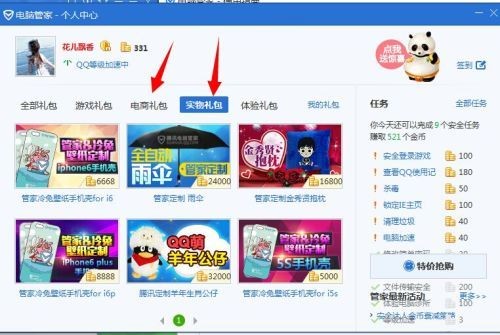 77777888888免費(fèi)管家網(wǎng)與新澳門(mén)天天免費(fèi)精準(zhǔn)大全謎語(yǔ)動(dòng)物大,透徹剖析、解釋與落實(shí)-警惕夸大其詞宣傳