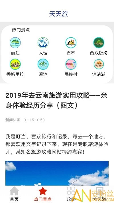 77777888888免費(fèi)管家網(wǎng)與新澳門天天免費(fèi)精準(zhǔn)大全謎語動(dòng)物大,透徹剖析、解釋與落實(shí)-警惕夸大其詞宣傳