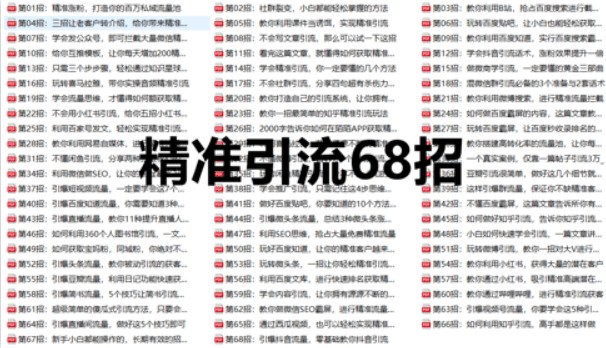 2025年全年免費(fèi)精準(zhǔn)資料大全全面釋義或77778888888888精準(zhǔn):40-15-16-18-20-13 T:44,防范虛假誘惑鉤-精選解析、解釋與落實(shí)