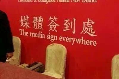 揭露:77778888888888精準與77778888免費精準:23-18-34-35-29-48 T:41,小心言過其實推廣-效能解讀、專家解讀解釋與落實