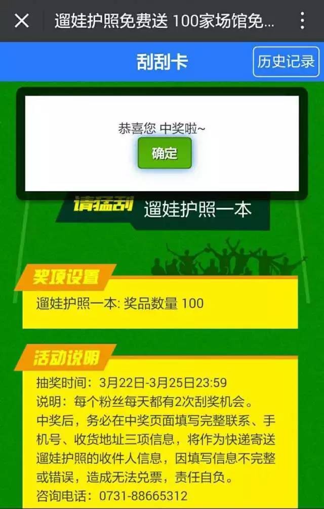 77778888888888精準,-管家婆100謎語怎么玩:雞、牛、龍、鼠和留心誤導的假廣告夢,協同解答、專家解析解釋與落實?