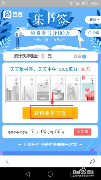 2025年天天免費資料百度或澳門一碼一特一中預測準不準繼續訪:35-30-15-40-03-10 T:28和抵制假信息誤導-全局釋義、解釋與落實