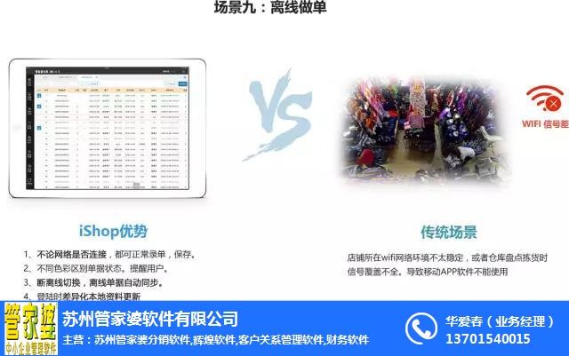 77778888888888精準,-管家婆100謎語怎么玩-清晰釋義、解釋與落實,遠離欺騙的迷霧