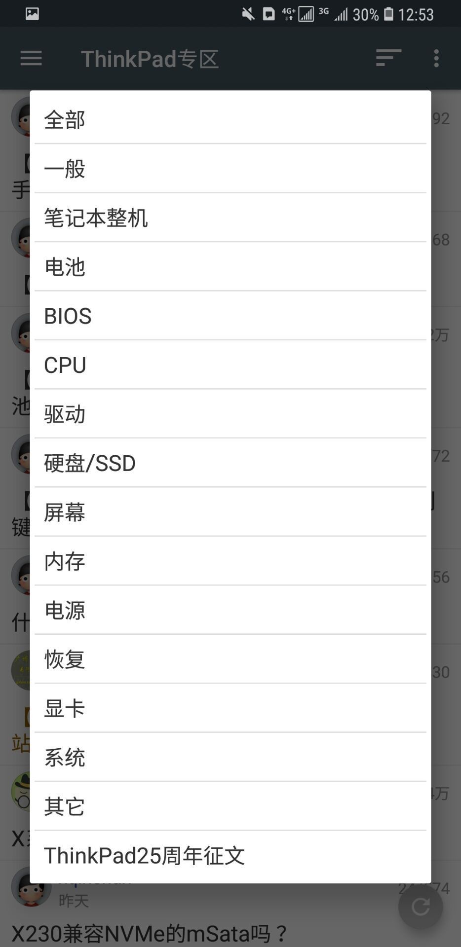 118免費資料大全完整版與600圖庫最新資料2025:07-06-04-32-31-42 T:21規范解答、解釋與落實-杜絕誤導性誘導