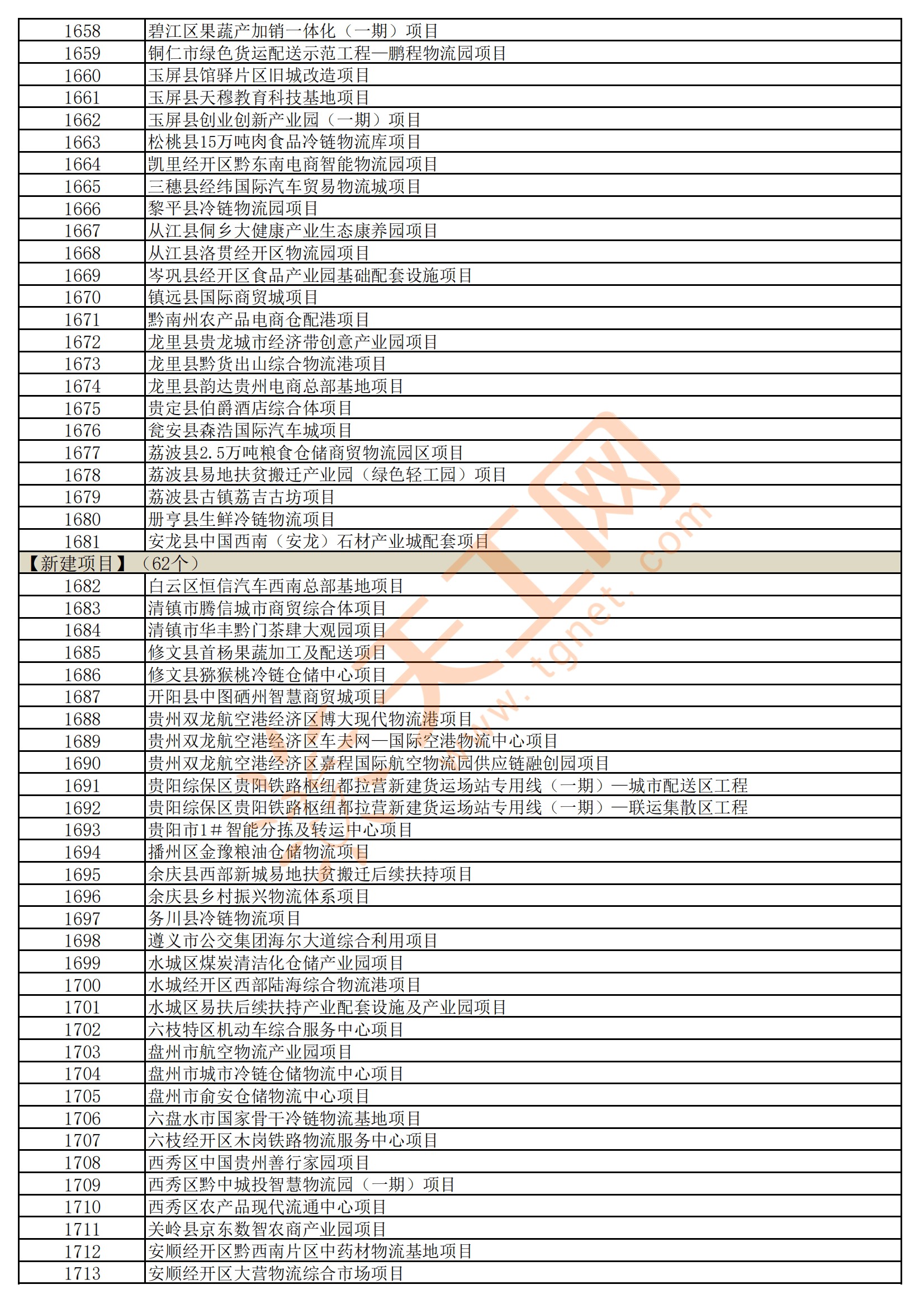 118免費資料大全完整版與600圖庫最新資料2025:07-06-04-32-31-42 T:21通俗剖析、專家解析解釋與落實,遠離不實的誘惑