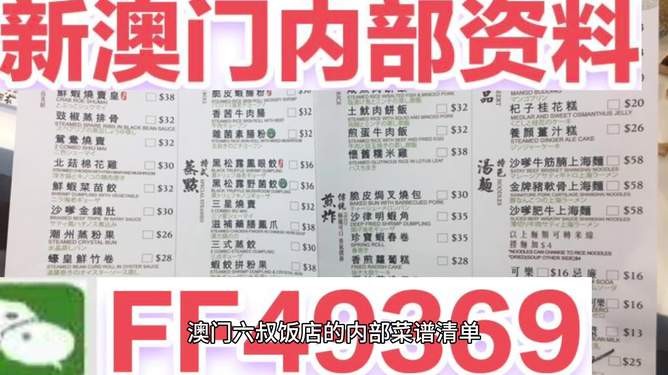 77778888免費精準和2025新澳天天彩天天彩謎語:05-25-16-38-47-41 T:17和小心不實的假承諾雷-預(yù)防剖析、解釋與落實