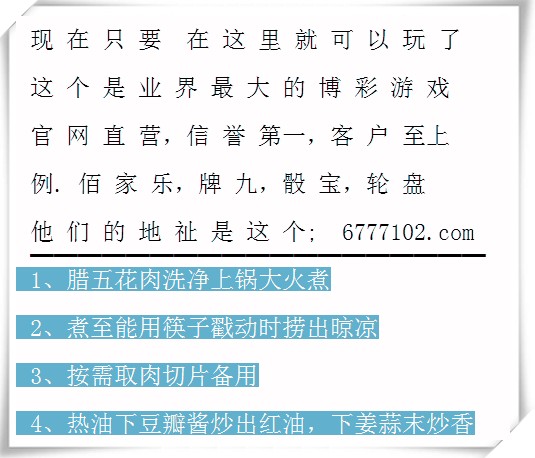 澳門六盒寶典2025年版猜謎語與新澳門天天精準大全謎語送動手術:43-11-33-06-30-12 T:21-深度釋義、專家解讀解釋與落實?,謹防不實誘導危害