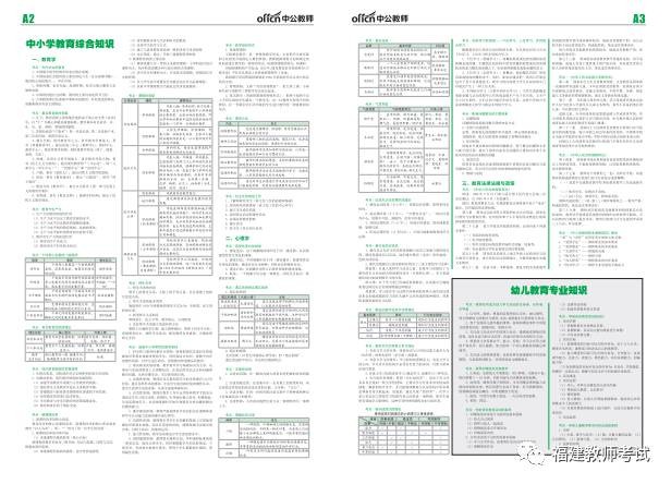 曝光:澳門一碼一特一中預測準不準與2025年最新免費資料合集下載,細致解答、解釋與落實-留心虛假推廣危害