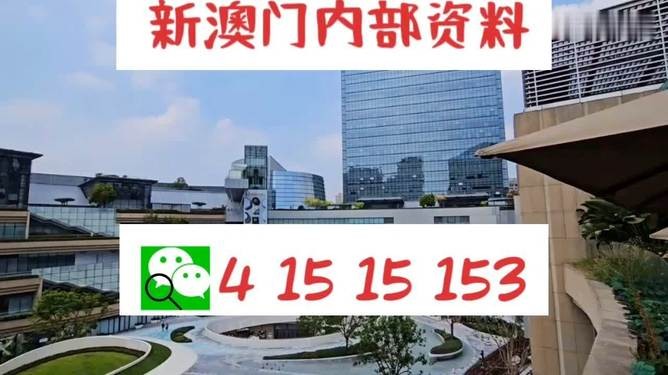 告發:77778888888888精準與澳門一碼一特一中下一期預測澳門和防范欺詐營銷模式,協同解答、解釋與落實