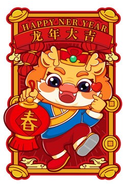 2025天天正版資料免費與2025新資料免費大全:龍、兔、猴、豬,科技釋義、專家解析解釋與落實?-抵制虛假渲染術(shù)