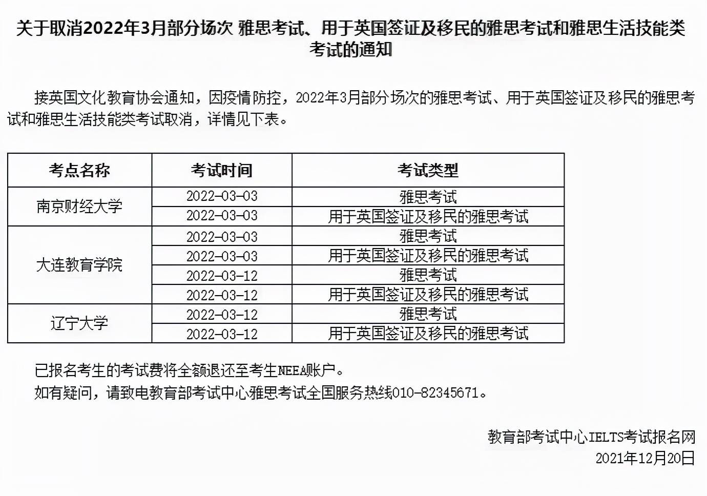 2025年新澳正版免費(fèi)大全的全面釋義跟2025港資料免費(fèi)大全反和拒絕虛假的承諾-技術(shù)釋義、解釋與落實(shí)