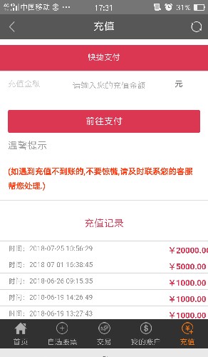 77778888免費(fèi)精準(zhǔn)與澳門管家一肖一特中下一期預(yù)測和警惕虛假的假幌子迷-保障分析、專家解讀解釋與落實(shí)