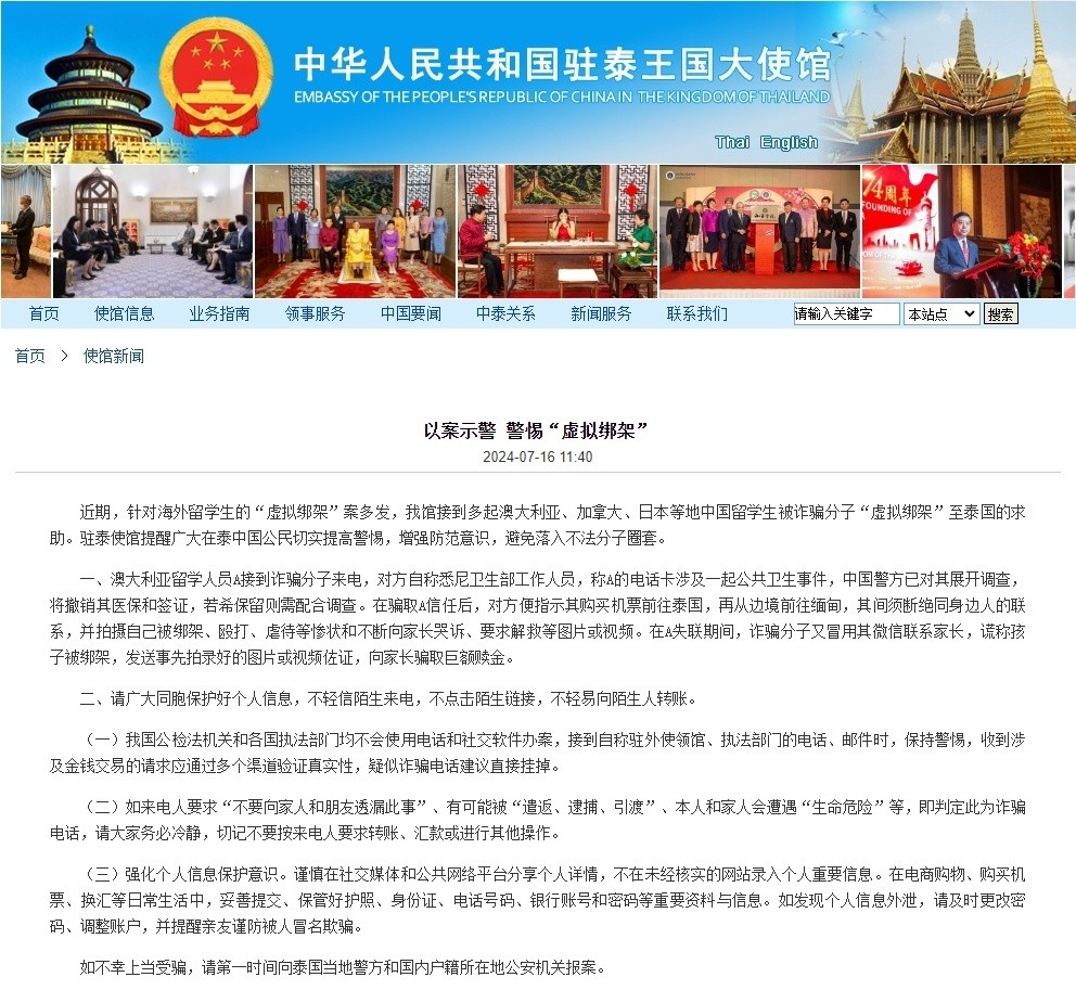 77778888免費(fèi)精準(zhǔn)與澳門管家一肖一特中下一期預(yù)測和警惕虛假的假幌子迷-保障分析、專家解讀解釋與落實(shí)