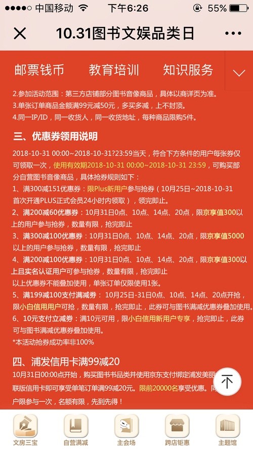 披露:77778888888888精準,-管家婆100謎語怎么玩創新分析、專家解析解釋與落實,留心虛假的虛架勢