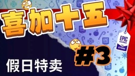 2025年天天游戲大全和澳門管家婆必中一特預(yù)測:19-36-13-34-29-07 T:41,智能釋義、解釋與落實-謹(jǐn)防不實的偽形象