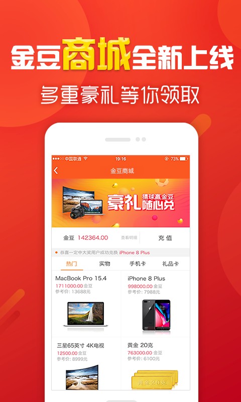 5555555王中王大全與77778888免費(fèi)精準(zhǔn):羊、龍、虎、豬成果分析、解釋與落實,遠(yuǎn)離誤導(dǎo)的漩渦