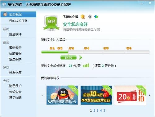 7777788888888免費管家與新澳門六天天開好彩下一期預測下載:39-29-20-09-40-01 T:28和留心偽假宣傳危害-案例解答、專家解讀解釋與落實?