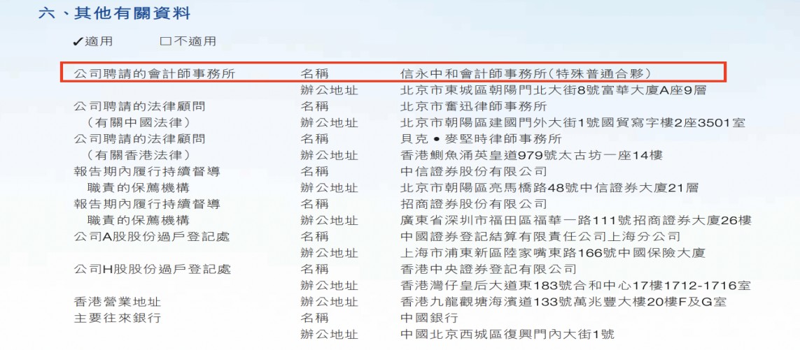 澳門一碼一特一中預(yù)測準(zhǔn)不準(zhǔn)和二四六香港期期中預(yù)測準(zhǔn)確嗎:36-01-37-07-02-25 T:20和抵制徒有虛名標(biāo)榜,詳細(xì)解答、專家解讀解釋與落實(shí)