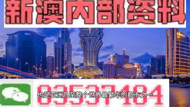 777788888888精準(zhǔn)新疆和7777788888新澳門正版排列五開什么:34-20-37-35-08-23 T:06和抵制虛假造勢(shì)風(fēng)險(xiǎn)-保障分析、專家解讀解釋與落實(shí)