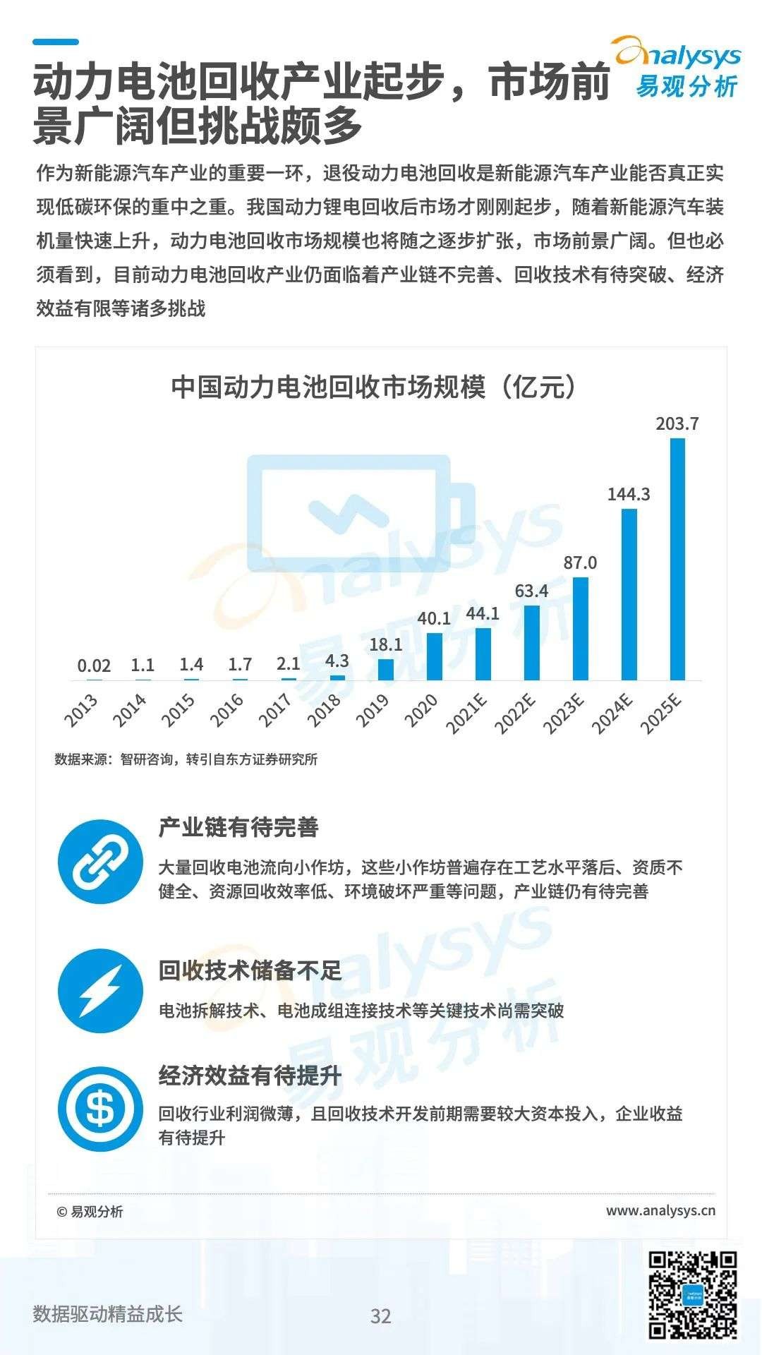 揭開:新澳門一肖一馬一恃一中下一期預(yù)測跟7777888888888精準:牛、雞、豬、虎改進解答、專家解讀解釋與落實?-抵制虛假誘導套路
