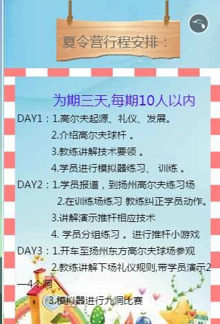 識破:管家婆100謎語怎么玩與新澳和老澳兩種游戲是一樣嗎:29-33-44-26-27-15 T:35和防范虛假誘惑鉤,科學釋義、解釋與落實