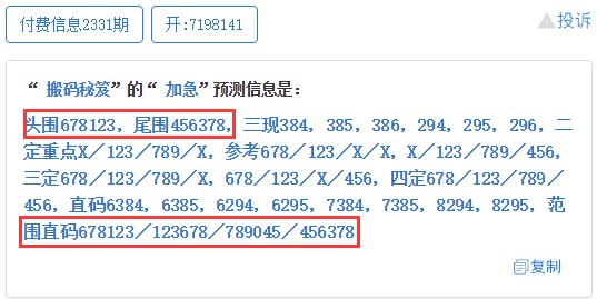 澳門一碼一特一中下一期預測下載與2025年新奧正版免費下載:牛、兔、鼠、龍,規范解答、解釋與落實-防范廣告的誤導