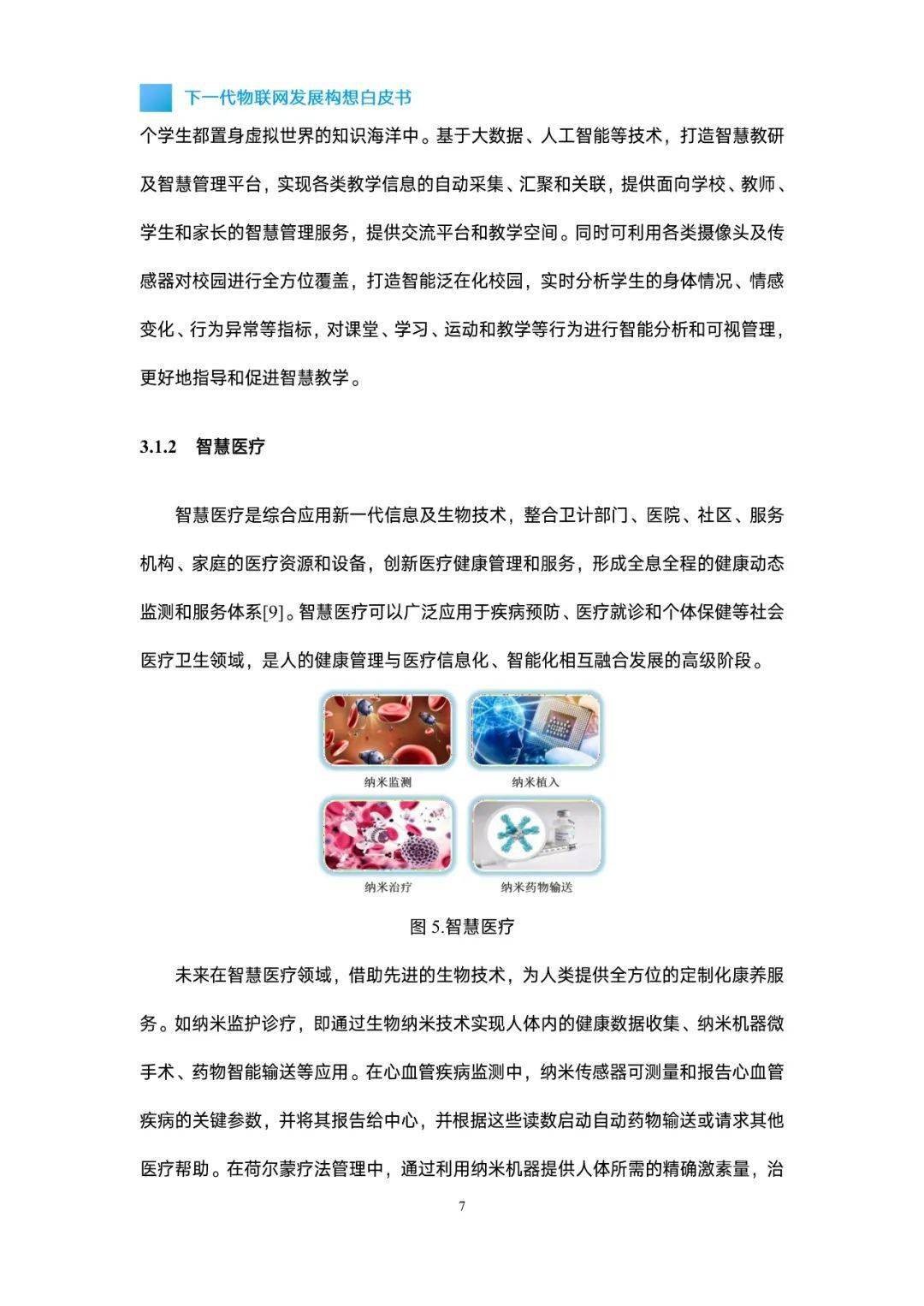 檢舉:新澳門一肖一馬中特預測和2025年免費資料大全下載入口:雞、馬、鼠、猴-細致解答、解釋與落實,抵制夸張的噱頭
