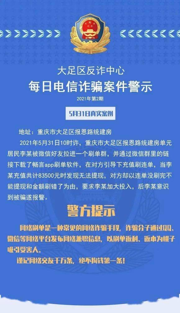 澳門一碼一特一中預(yù)測和2025天天資料大全免費和謹防欺詐的假承諾境,規(guī)范釋義、專家解讀解釋與落實?