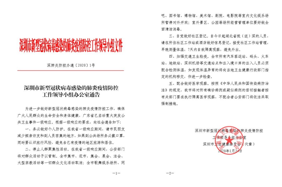 澳門一碼一特一中預測準不準繼續訪與新澳門開獎免費資料:虎、雞、狗、羊文化解答、專家解讀解釋與落實?-小心虛假的偽推廣